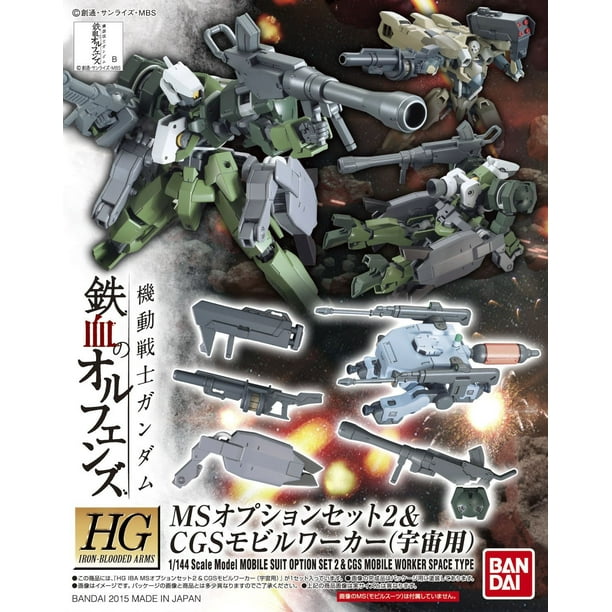BANDAI HGIBA 003 Gundam Mobile Suit Opt Set 3 & Gjallarhorn Mobile Worker 1/144 